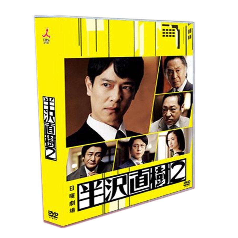 【送料無料】半沢直樹 DVD 全巻セット 送料無料】半沢直樹 DVD 全巻セットの通販 by AKR72｜ラクマ