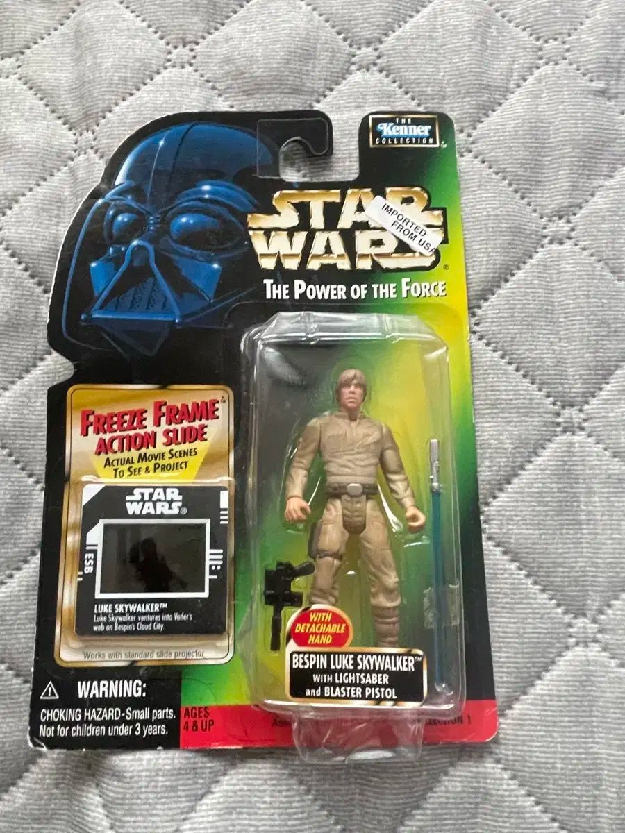 Star Wars(スター・ウォーズ) ルーク スカイウォーカー フィギュア 未
