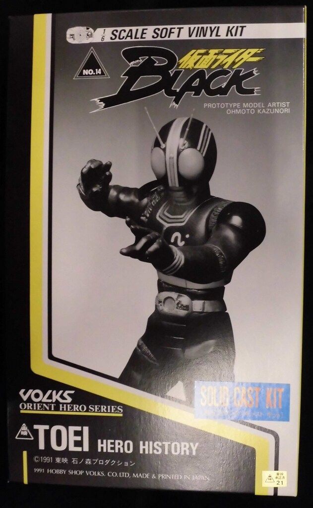 当選品】 関俊彦 直筆サイン入り台本 凍牌～裏レート麻雀闘牌録