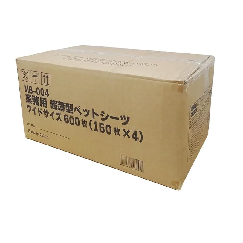 業務用ペットシーツ超薄型 ワイド 600枚