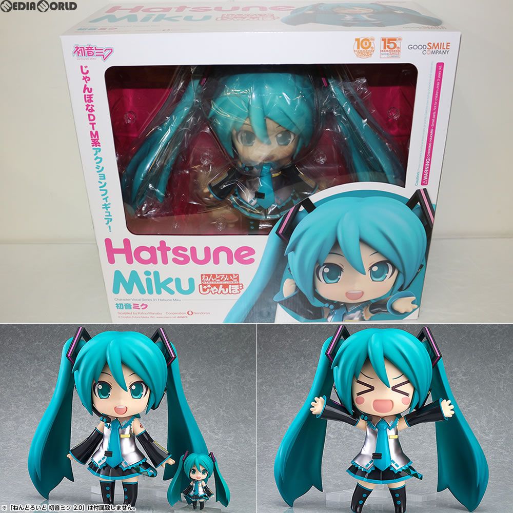 ねんどろいどじゃんぼ 初音ミク キャラクター・ボーカル・シリーズ01 初音ミク 完成品 フィギュア ワンフェス2016夏u0026GOODSMILE ONLINE SHOP限定 グッドスマイルカンパニー