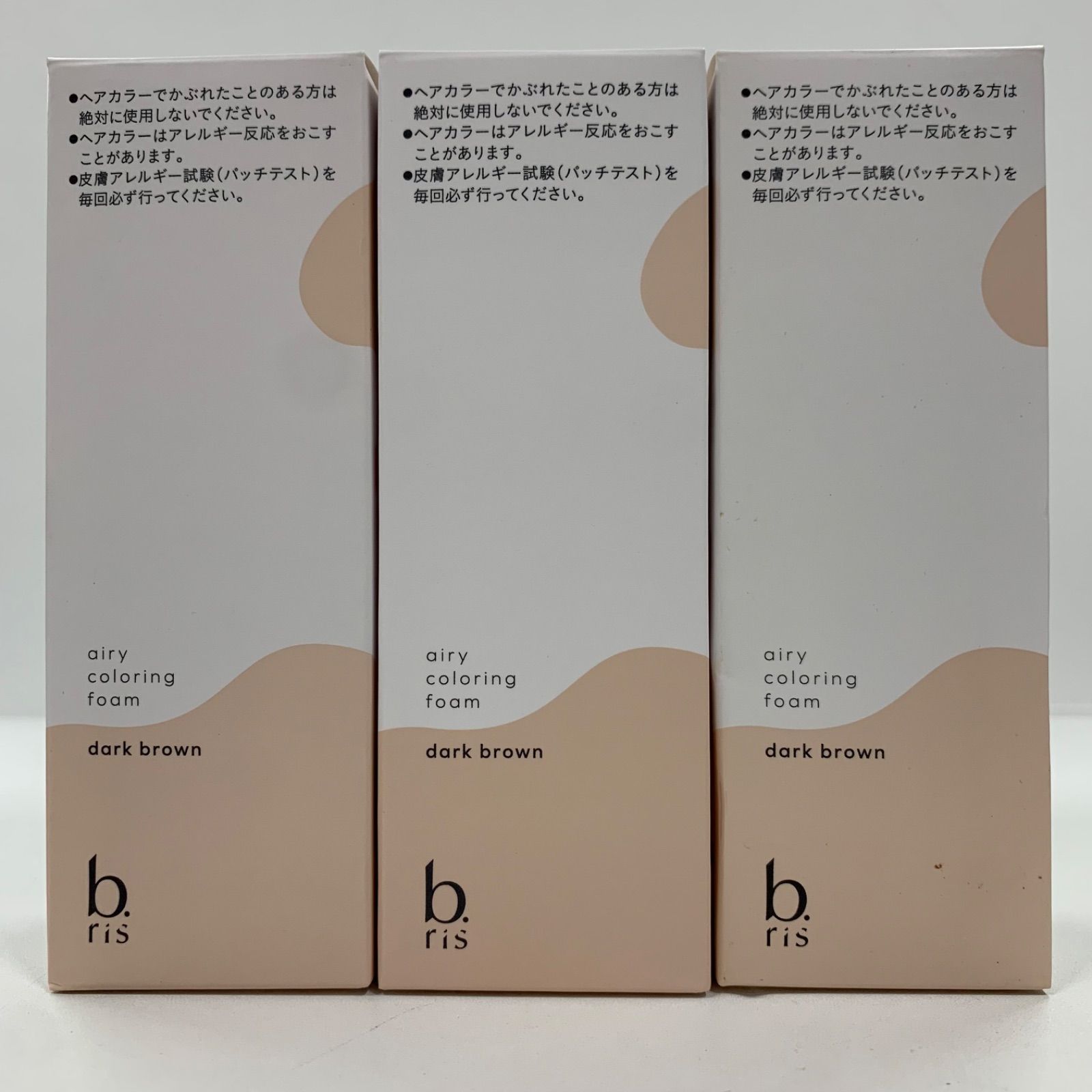 Y2550 b.ris ビーリス エアリーカラーリングフォーム ダークブラウン 80g 計3点セット