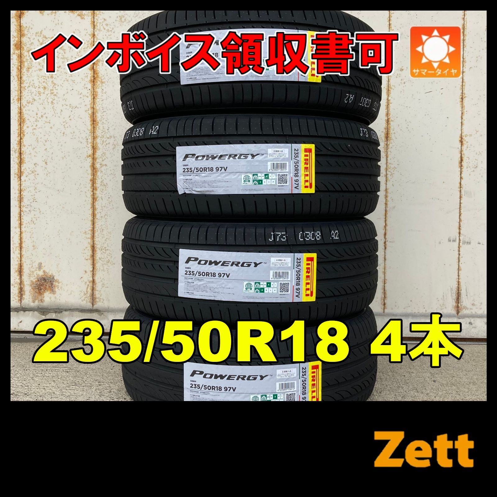 保管袋付き】新品 ピレリ パワジー 235/50R18 サマータイヤ 4本セット 2024年 235/50/18 235-50-18 235 50 18  MY0031-1 - メルカリ