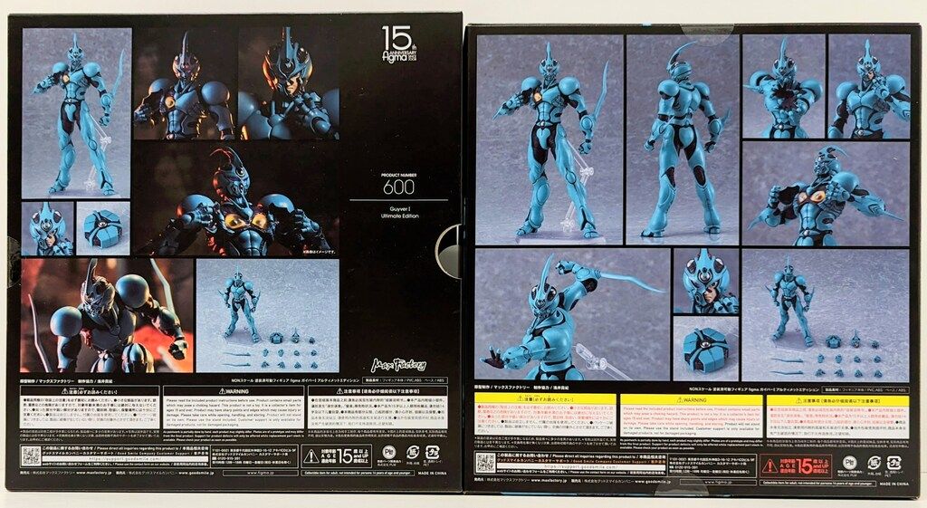 マックスファクトリー figma 強殖装甲ガイバー 600/ガイバーI