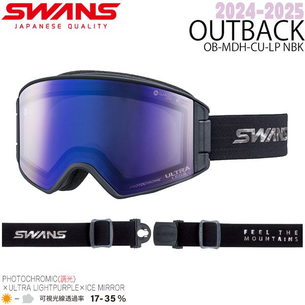 Swans スキースノボゴーグル 調光 A-BLOW SYSTEM SWANS（スワンズ