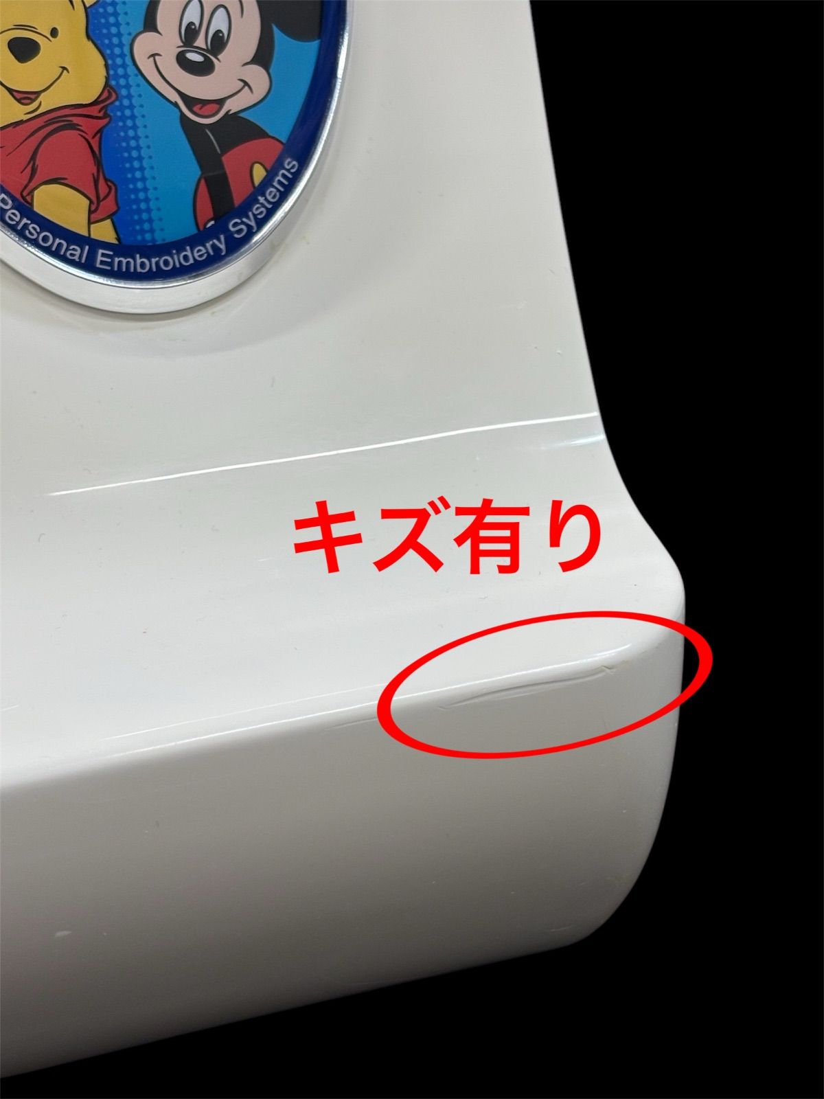 刺しゅうプロ8付き