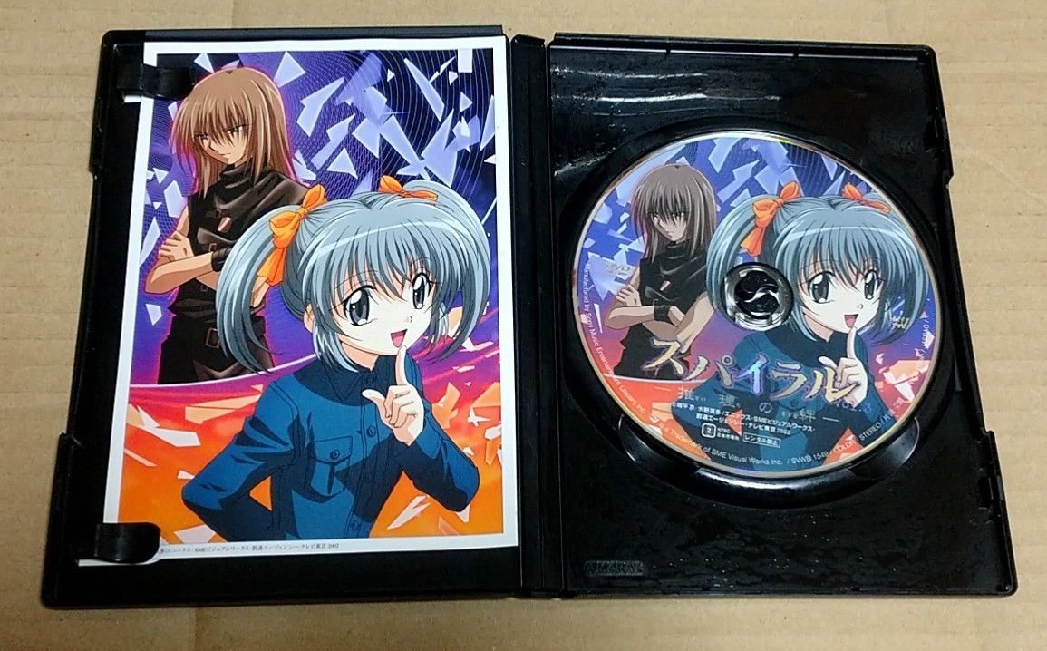 スパイラル～推理の絆～ Vol.3 - メルカリ