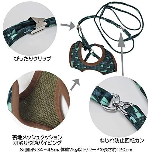 おそとたんけんソフトハーネスリード S かくれんぼ STEELWINDOWSANDDOORS_COM