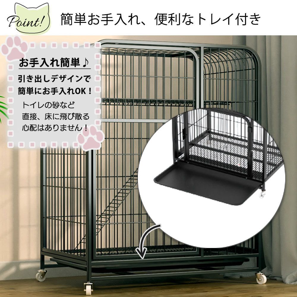 高さ106×幅76×奥行54cm 三層