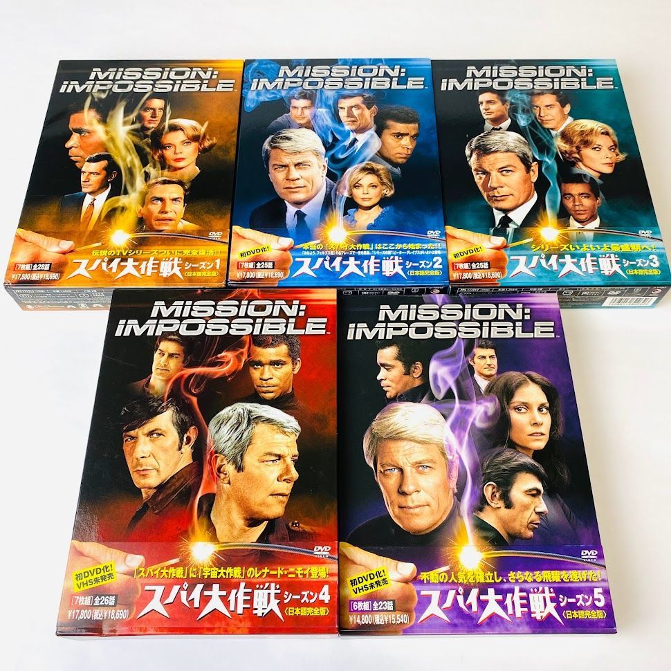 DVD】スパイ大作戦 シーズン1～5 日本語完全版 - メルカリ