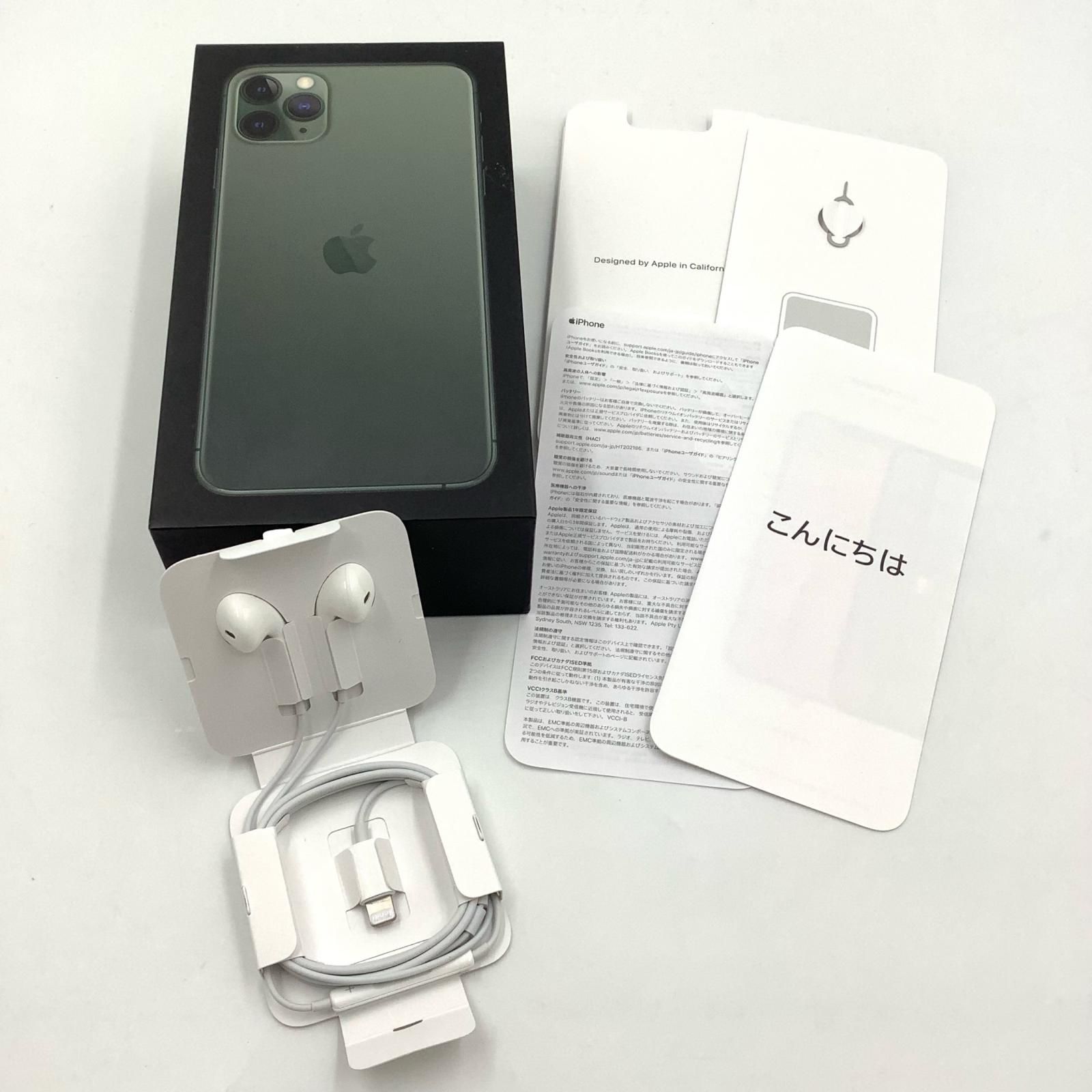 全額返金保証】【最速発送】Apple iPhone 11 Pro Max 256GB 