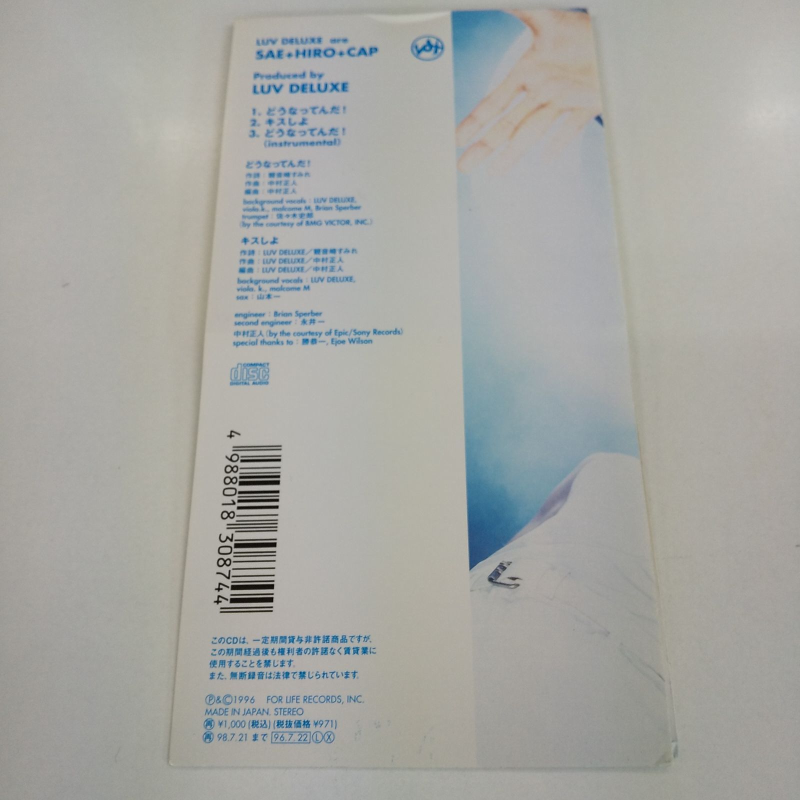 送料込み　LAID CDセット CD/DVDケース用ジャケットキット 標準ケース専用 光沢 - EDT-KCDJK