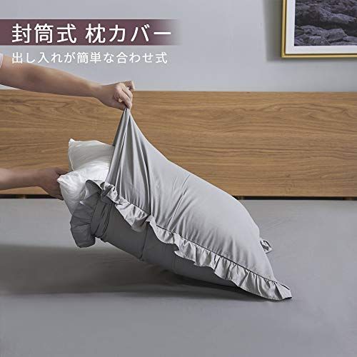 匿名配送】ライトグレー_ダブル HOdo Home 布団カバー ダブル 4点