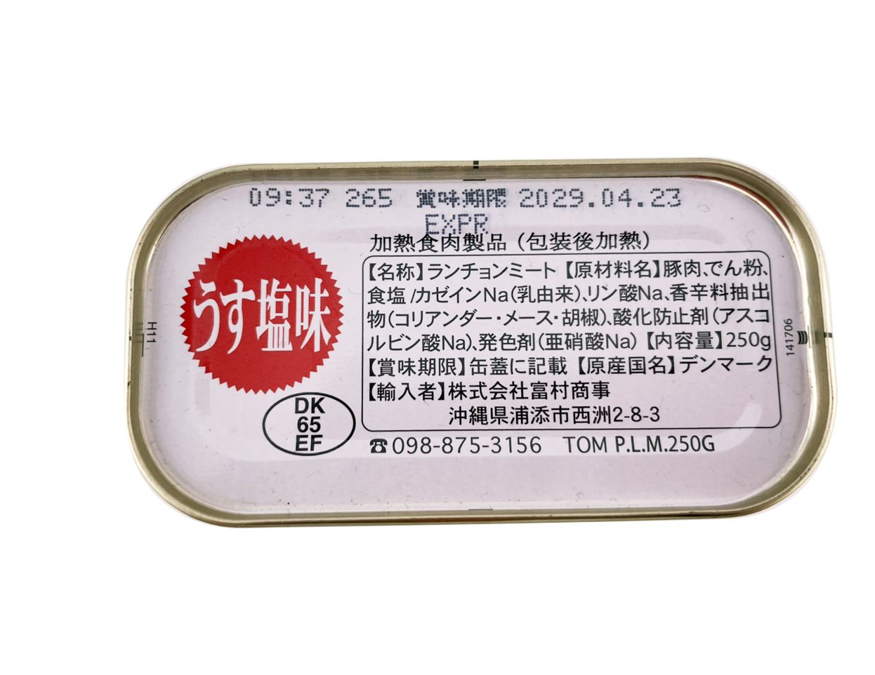 少なめ 小さめ