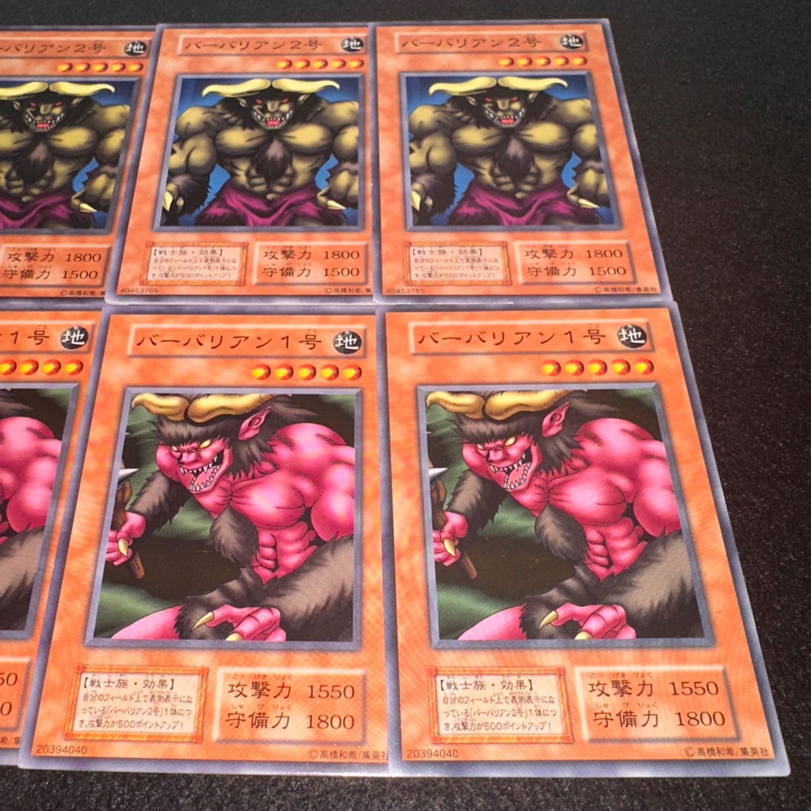 【PSA10】遊戯王　東映　パズルカード　連番 遊戯王 PSA10闇遊戯 東映版 トレーディングコレクション PSA10 遊戯王