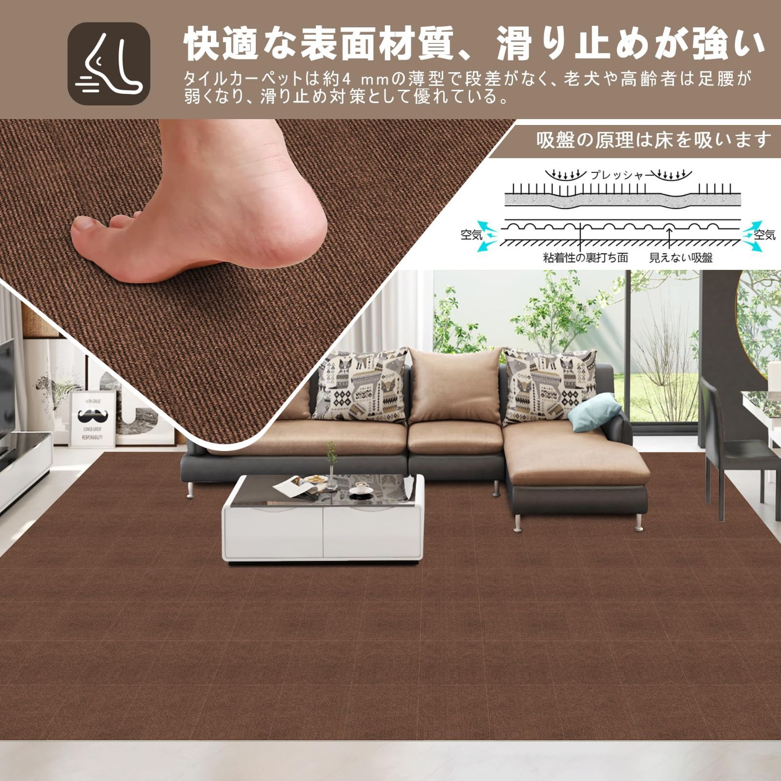 タイルマット タイルカーペット 【60枚】 洗える カーペット ずれない