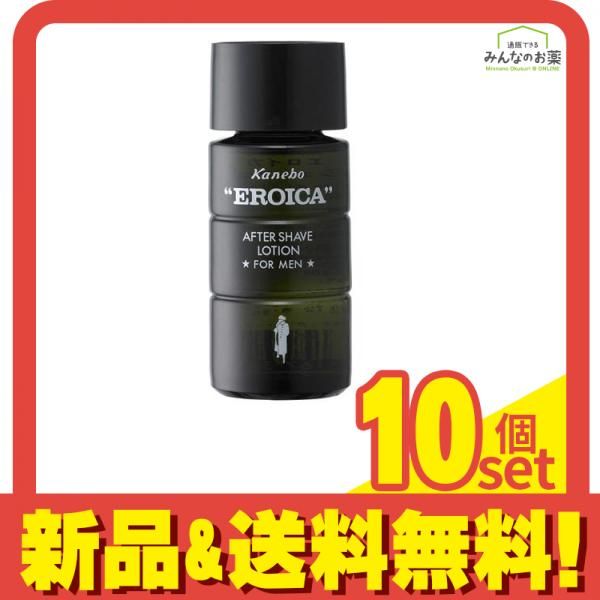 エロイカ アフターシェーブローション 120mL 10個セット まとめ売り