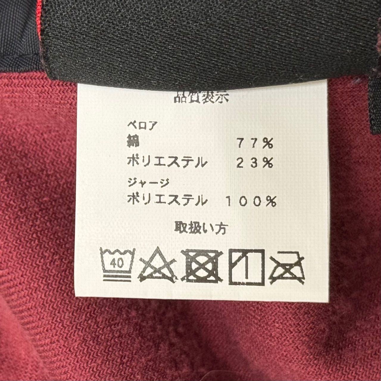CVTVLIST ベロア サイドスナップボタン トラックパンツ