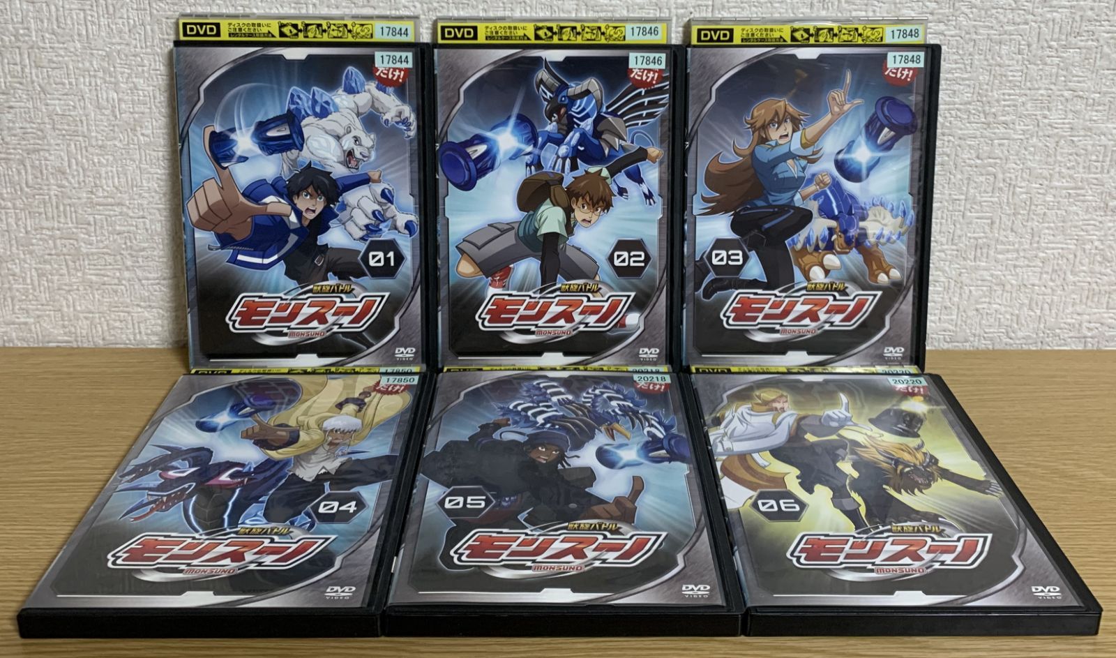 獣旋バトル モンスーノ DVD全巻セット 【公式通販】