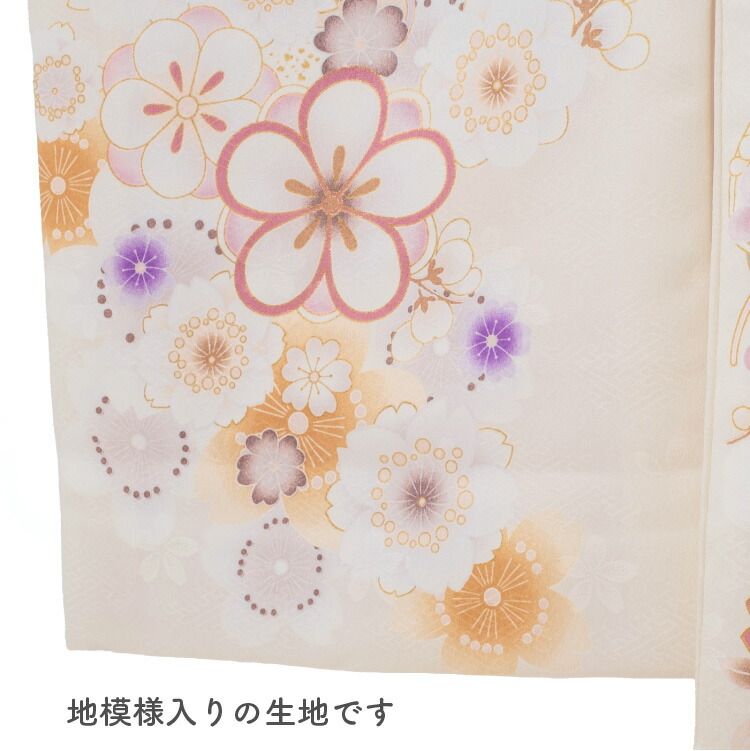 掛け着 一つ身