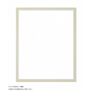 大額 デッサン額 7917 三三 イエロー