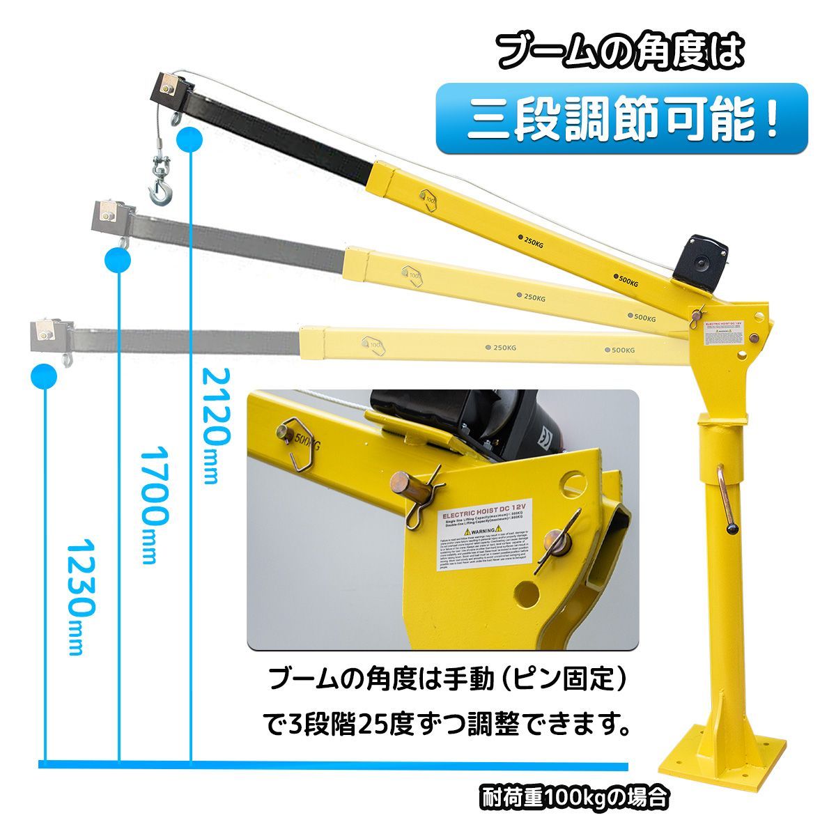 最大能力800kg