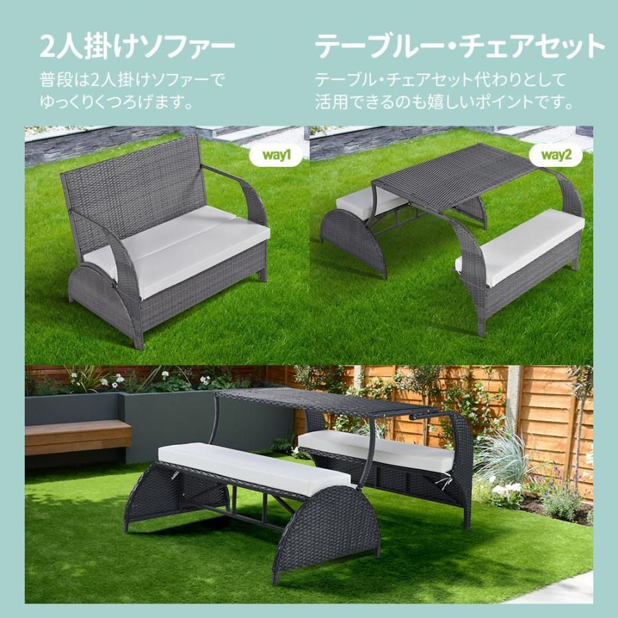 ガーデン テーブル セット ガーデンソファ 2way ラタン調 ガーデン