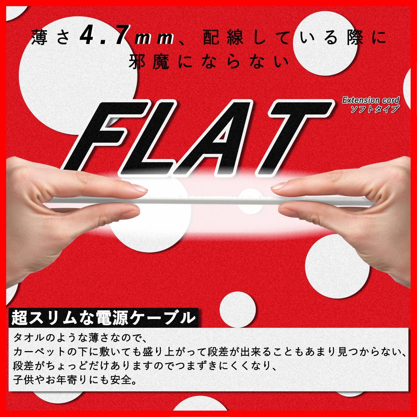 ホワイト色