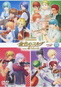 ライブビデオ ネオ・ロマンス・フェスタ 金色のコルダ ~10th Birthday~通常版 [DVD] Amazon.co.jp: ライブビデオ ネオ・ロマンス・フェスタ 金色の