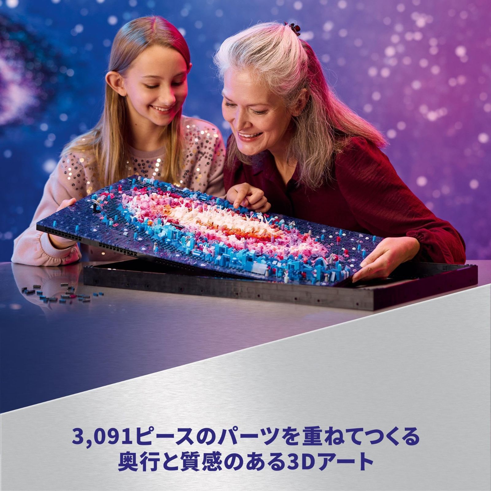レゴ