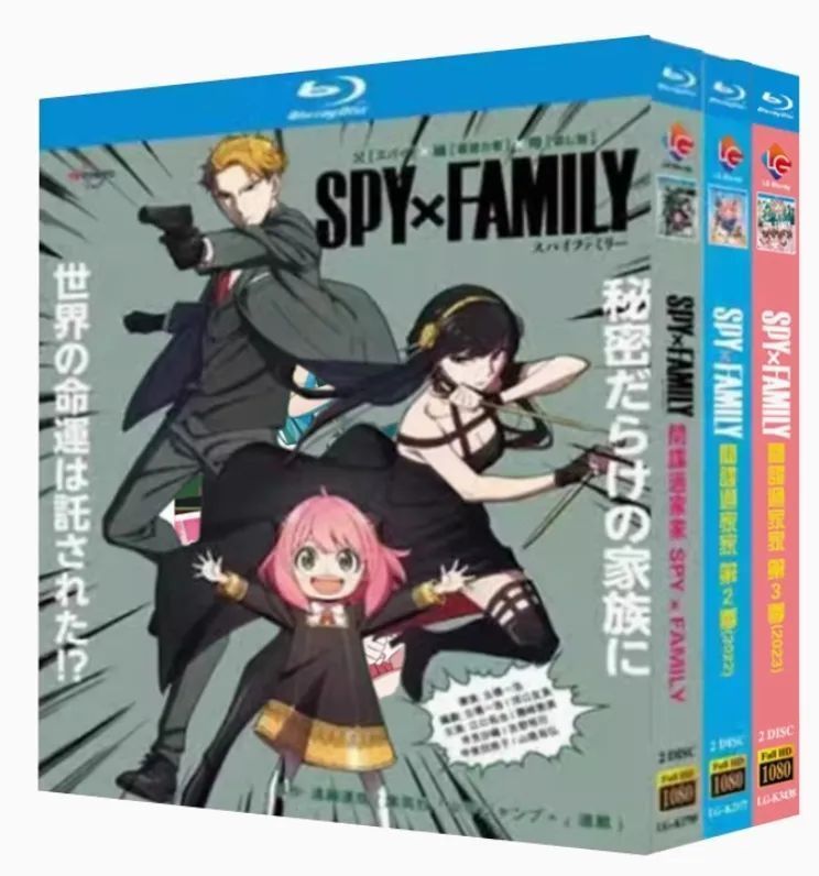 ?? SPY×FAMILY Blu-ray BOX シリーズ1-3全巻セット