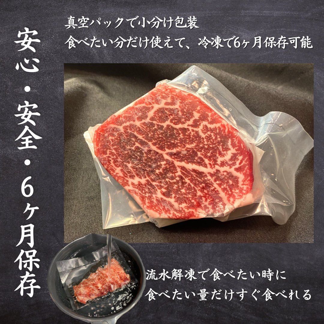 氷姫】純国産 低温熟成シャトーブリアン 100g×2 肉 誕生日 記念日 ステーキ 高級肉 - メルカリ