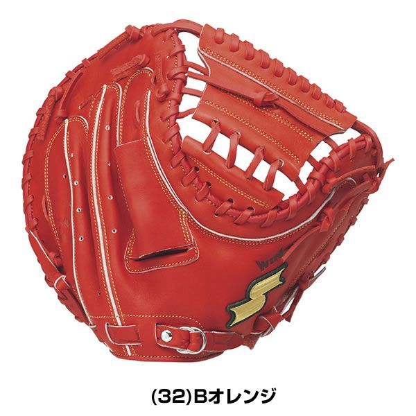 新品未使用】 ソフトボール キャッチャーミット 大人 右投げ 左投げ SSK ウィンドリーム 捕手用 WSM120-32 WSM120-33  WSM120-90 キャッチボール - メルカリ