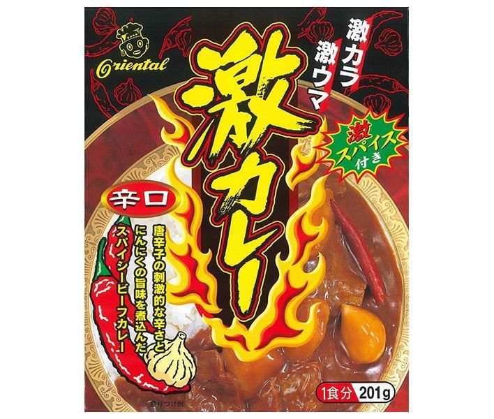 オリエンタル 激カレー 201g×30個入× 2ケース ｜ 一般食品 カレー レトルト 辛口