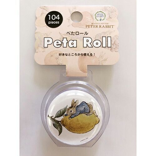 No131☆PRT-40BJ用裏蓋ゴムパッキン・Oリング oリング パッキン