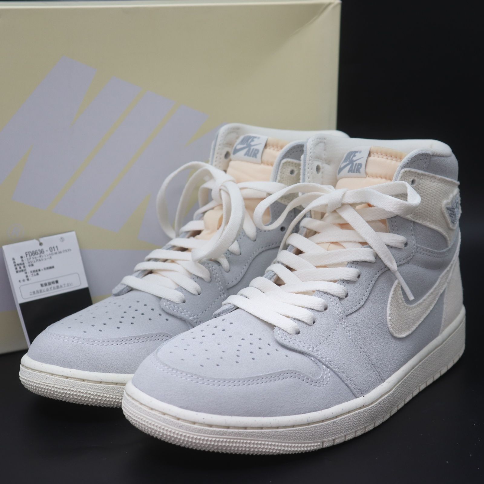 IT95SA0QK0K4 未使用 NIKE ナイキ AIR JORDAN 1 エア ジョーダン 1 レトロ HI OG クラフト アイボリー  ライトブルー FD8636-011 メンズ サイズ 27.5cm - メルカリ