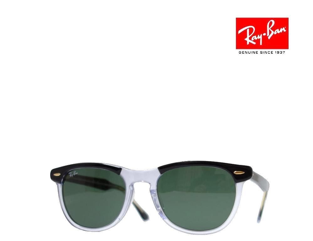 Ray-Ban】レイバン サングラス RB2398F 1294/31 ブラック・クリア フル 