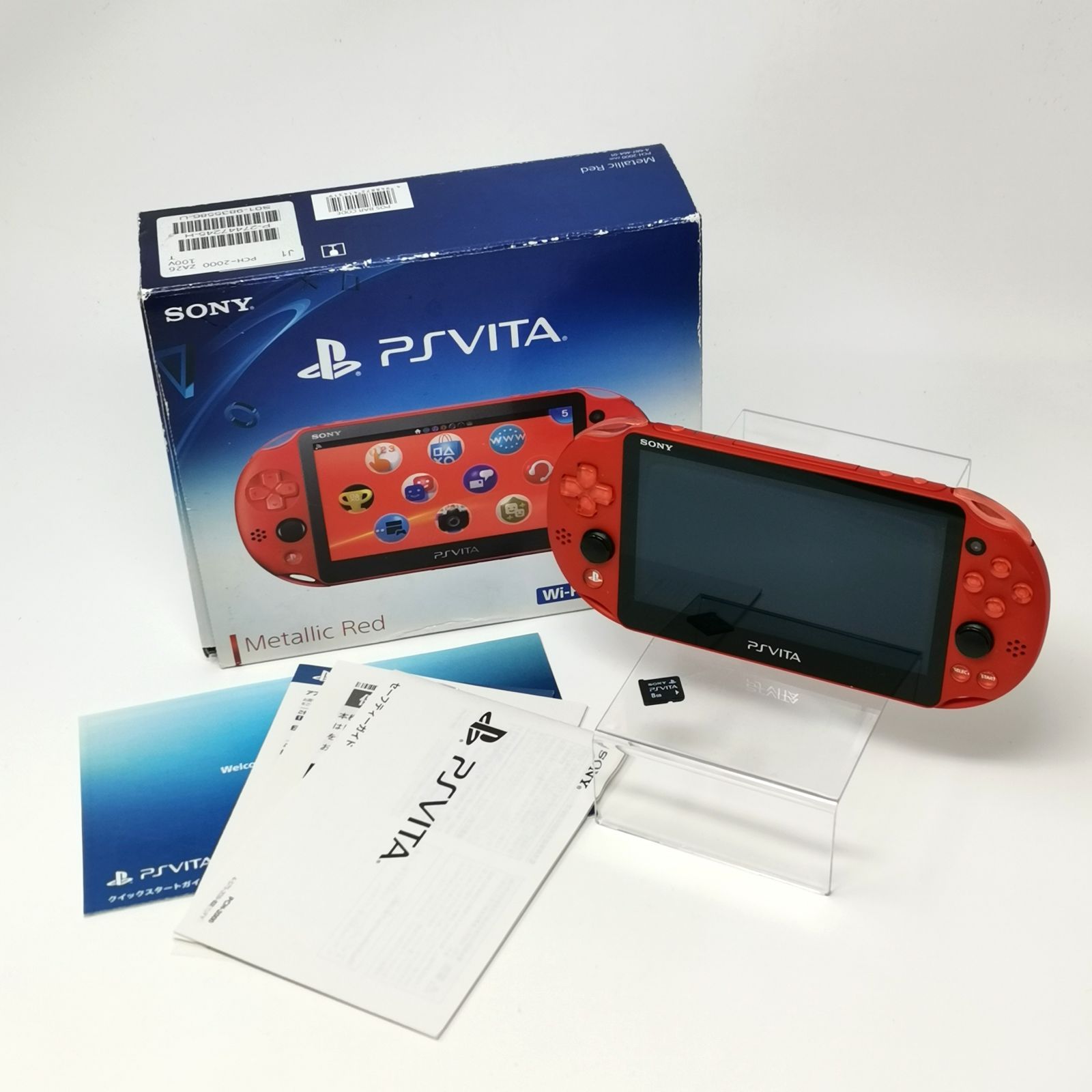 playstation vita 2000 メタリックレッド 本体 | COMBRAILLES.COM