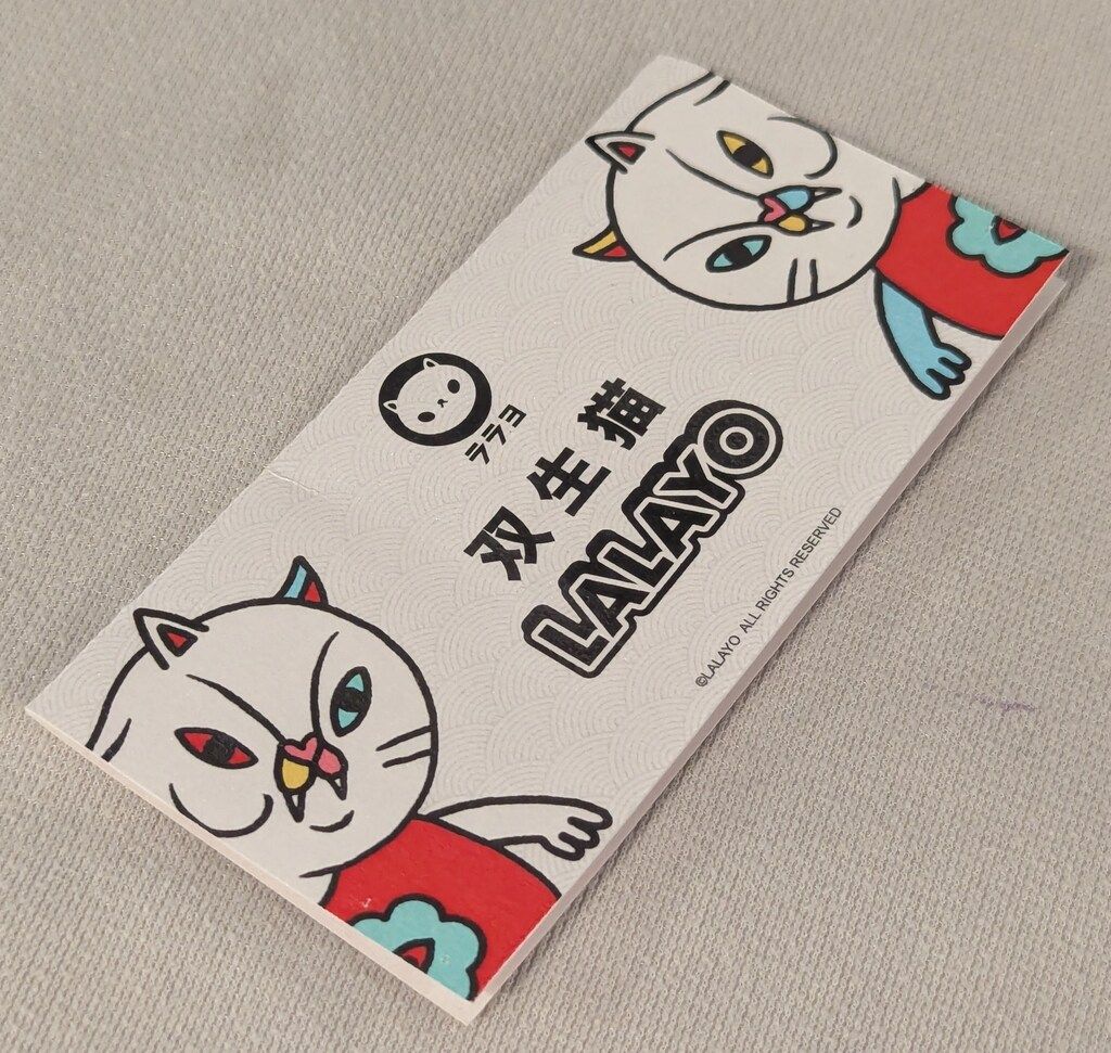 LALATOY IZUMONSTER 双生猫 izumonster配色