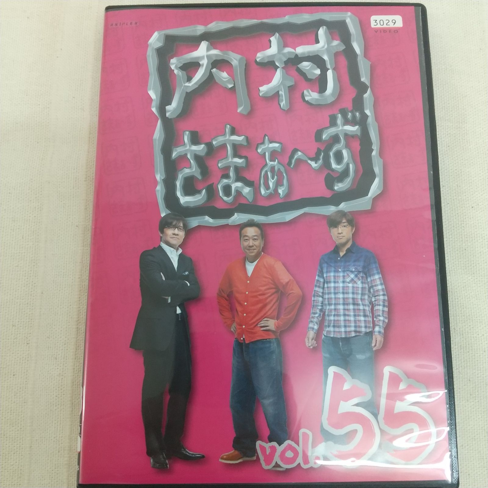 【中古】DVD▼内村さまぁ～ず(55枚セット)Vol.1～55▽レンタル落ち 全55巻 内村さまぁ～ず vol.55 レンタル専用 中古 DVD ケース付き