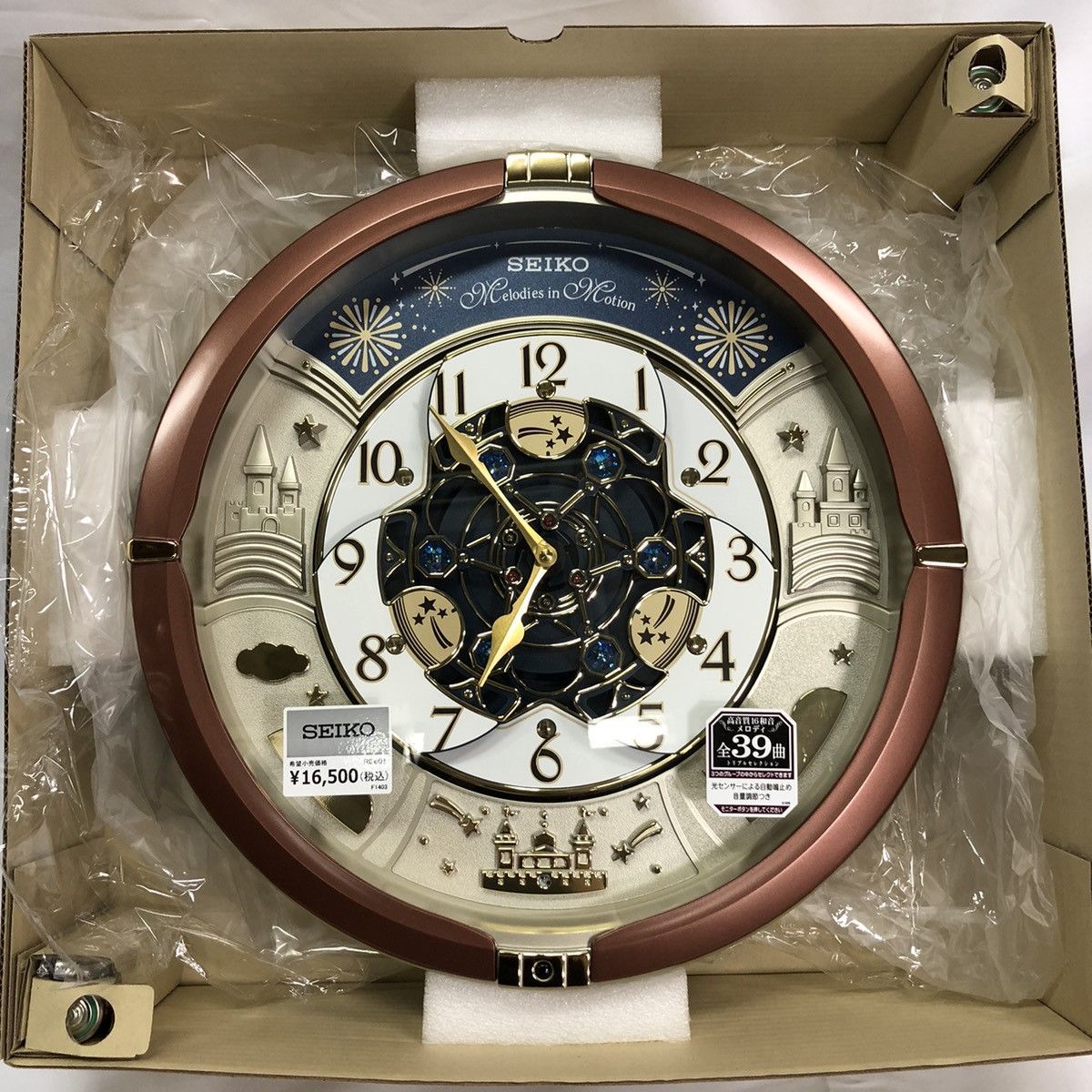 セイコー クロック 掛け時計 電波 アナログ メロディ 回転飾り 濃茶