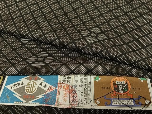 平和屋着物●本場大島紬　純泥染め　7マルキ　手織り　花菱文　証紙付き　正絹　逸品　未使用　AAAU8293zg 平和屋着物○本場大島紬 純泥染め 7マルキ 手織り 花菱文 証紙付き