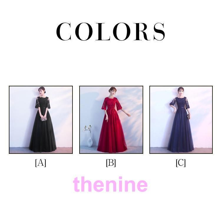 ロングドレス演奏会結婚式ドレスチュールレースマキシ丈パーティードレスフォーマルパーティドレスピアノ発表会二次会ウェディング