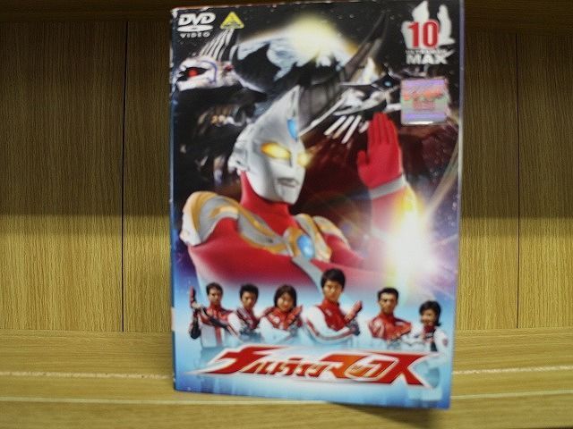 ウルトラマンマックス レンタル落ち （全10巻セット） マーケット