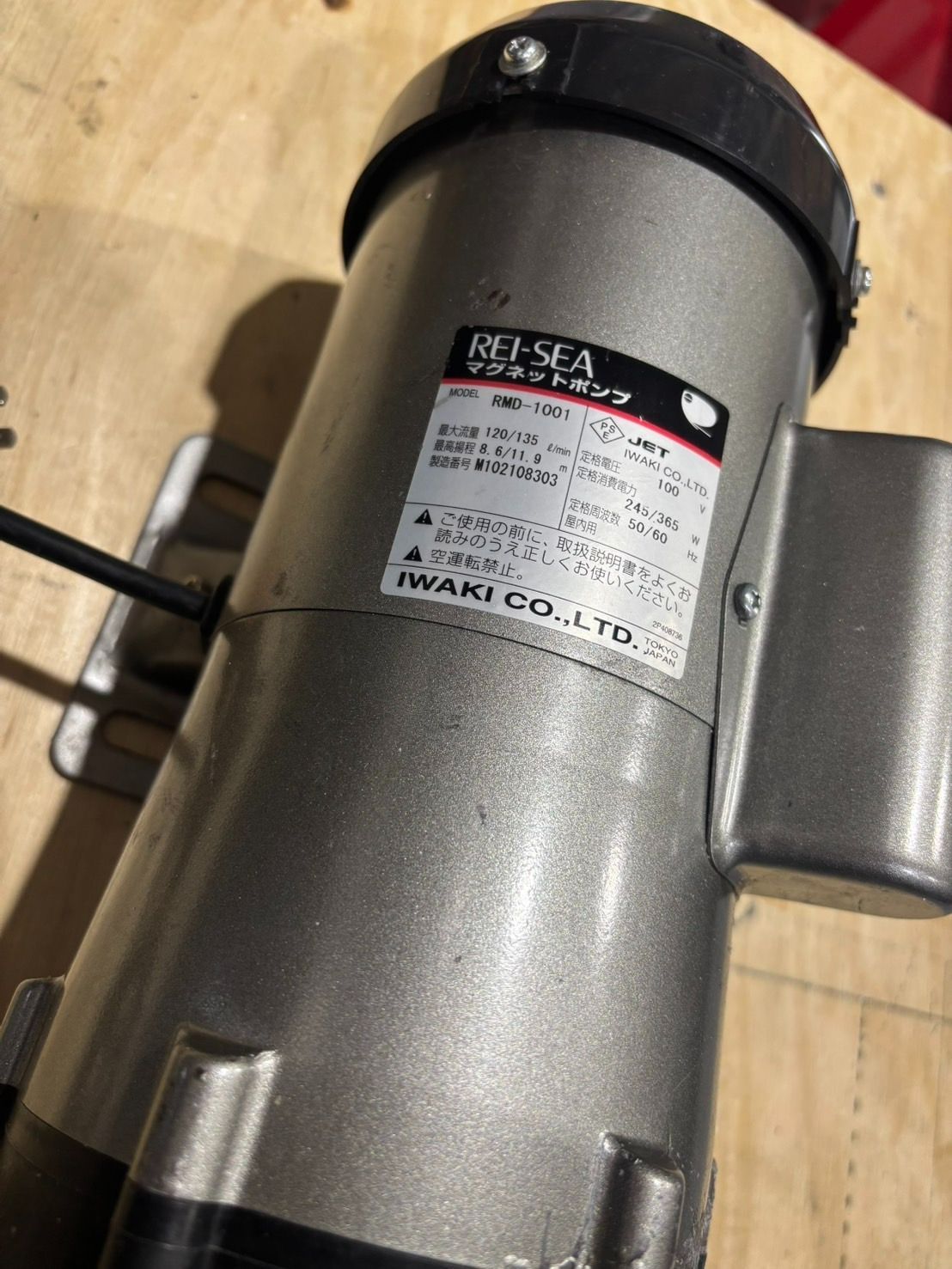RMD-1001
