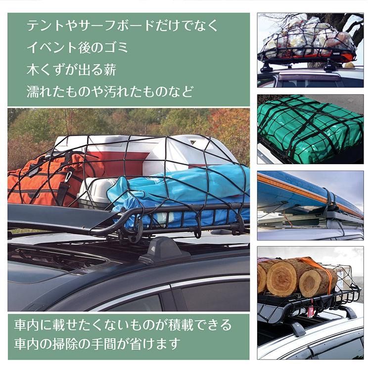 車 積載