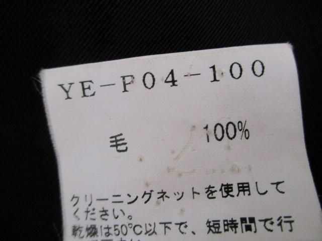 優 ワイズ