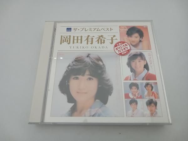 岡田有希子 CD ザ・プレミアムベスト 岡田有希子 - メルカリ