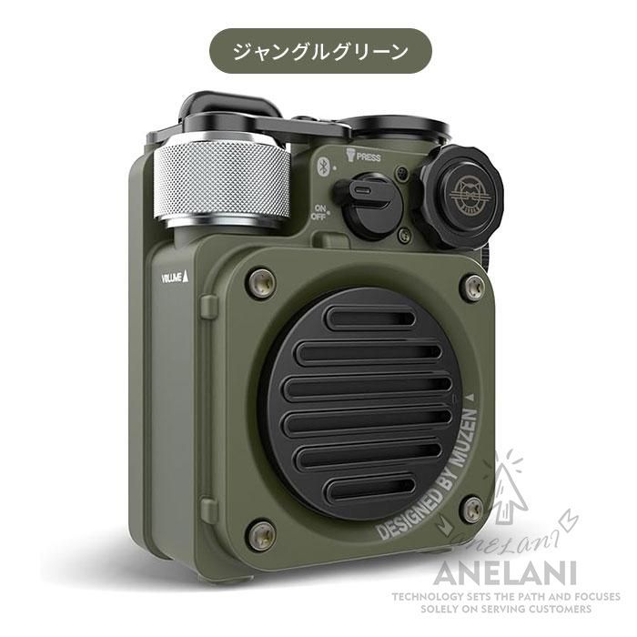 WildMini第2世代36時間連続再生Type-Cスピーカー懐中電灯軽量防水対応高音質小型Bluetoothワイャレス接続51000mAhIPX5フ