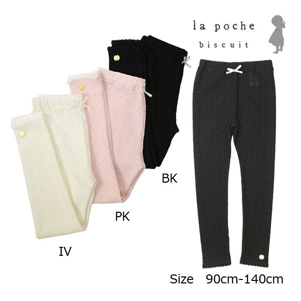 ○50％OFFセール○ラ・ポシェ・ビスキュイ La poche biscuit